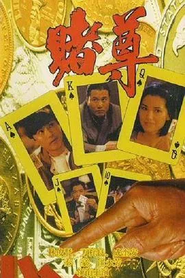 独一无二的伊万