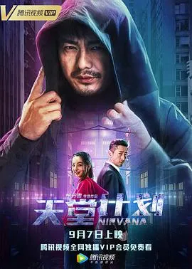 以眼还眼